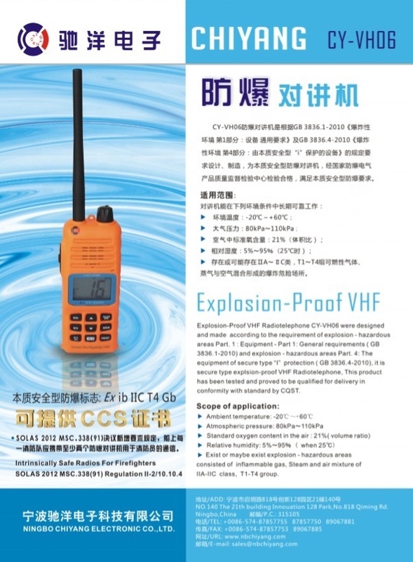 5MILES Sprechbereich Explosionssicherheit Marine VHF-Funktelefon mit 88 Speicherkanälen